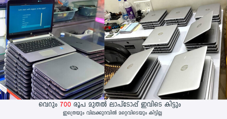 Delhi's Laptop Wholesale Market